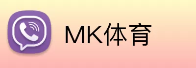 MK体育 Logo